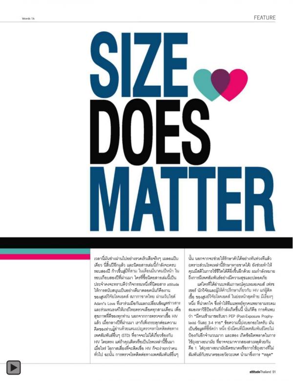 Attitude-November-2012